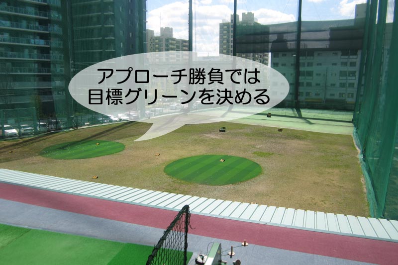 プライベートレッスンで上達する