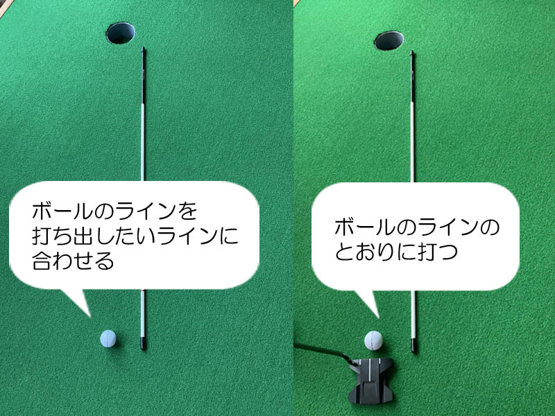 パターが入らない時にすること