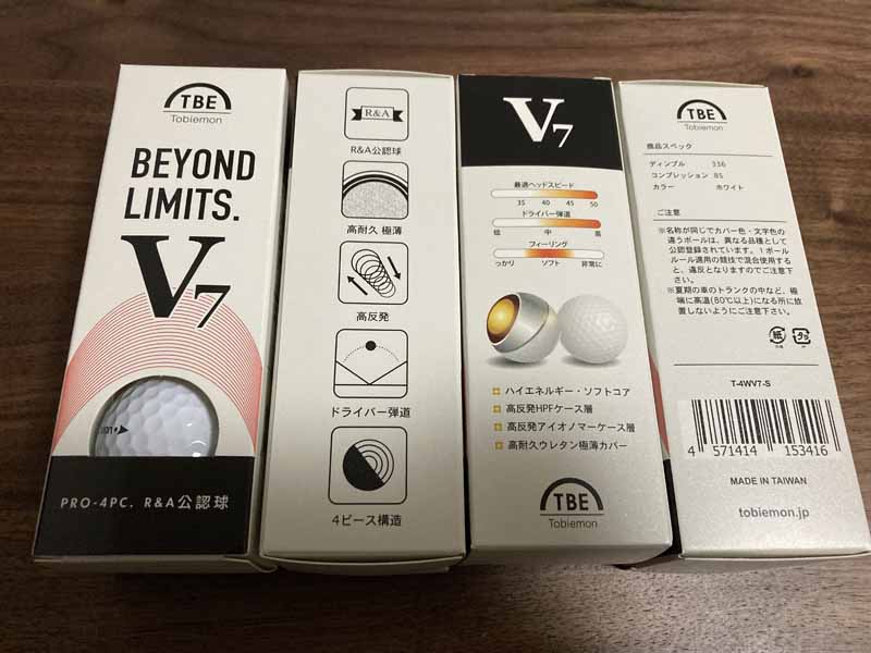 コスパの良いとびえもんプロモデル