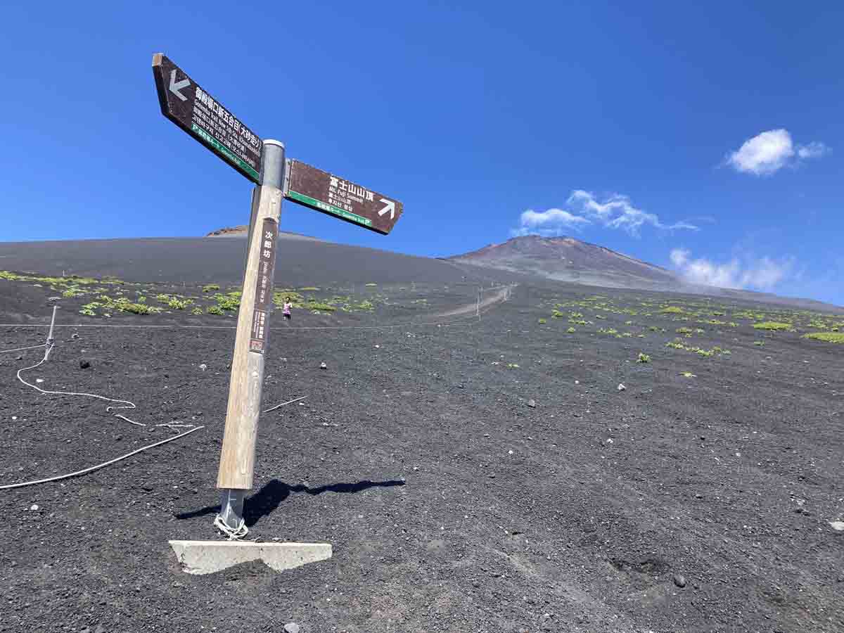 山開きに御殿場ルートで登山