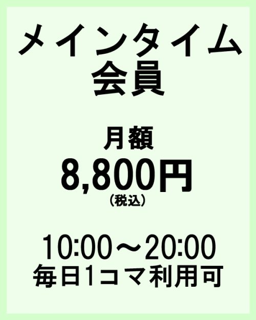 近鉄今里インドアゴルフ