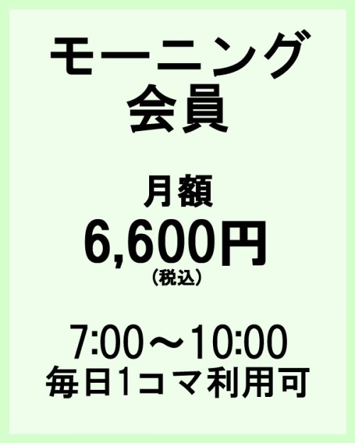 近鉄今里インドアゴルフ